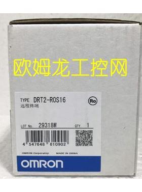 议价DRT2-ROS16 远程I/O终端 OMRON封