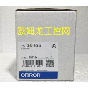 议价DRT2-ROS16 远程I/O终端 OMRON封