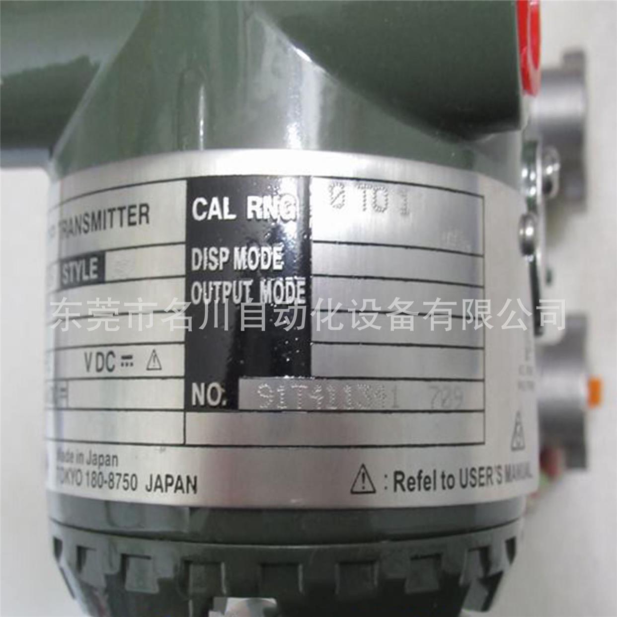 议价横河YOGAWA压力变送器 EJA430A-EAS4A-92DA 仪