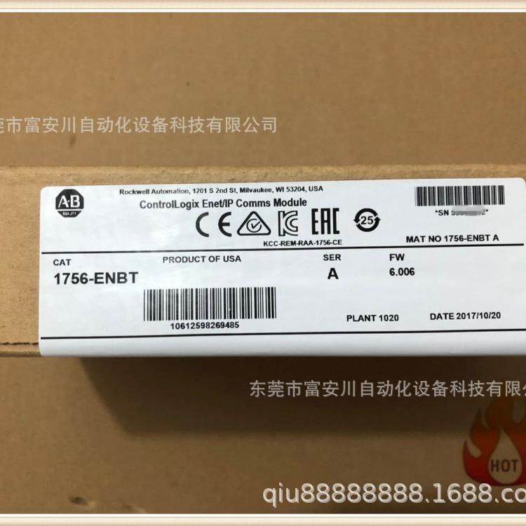 议价 28756-ENXT 控制器模块