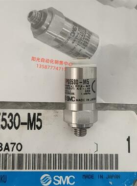 议价A023SMC压力传器PSE530-M5,,!插线!