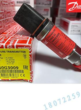 议价丹佛斯DANFOSS MBS4251-1811-DHDF02 060G6586 压力传器DANFO