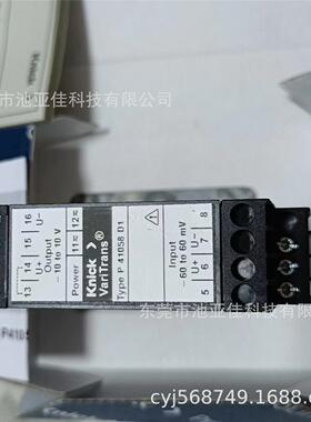 议价P41058D1 科伲可隔离放大器