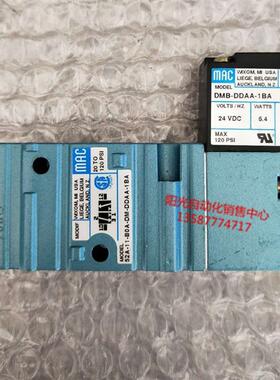 议价A023MAC电磁阀52A-11-B0A-DM-DDAA-1BA/DMB-DDAA-1BA性能