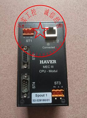 议价HAVER&BOECKER MEC III CPU-MODUI