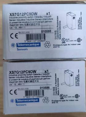 议价格接近开关XSDA500519 XS8C40FP260 XS7G12PC9DW