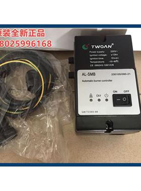 议价TWOAN AL-SMB自动点控制器,手动AL-SMB