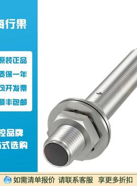 议价巴鲁夫BALLUFF BES013A 电式标准传器BES M05ED-PSC15B-S26G