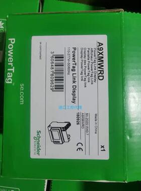 议价 A9XMWRD 网关模块180926