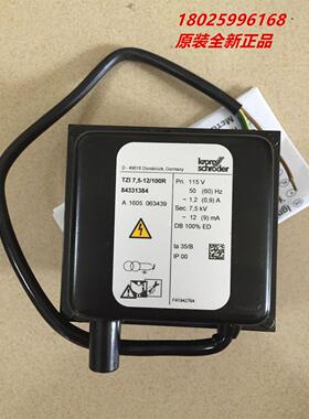 议价TZI 7.5-12/100W霍科德点变压器
