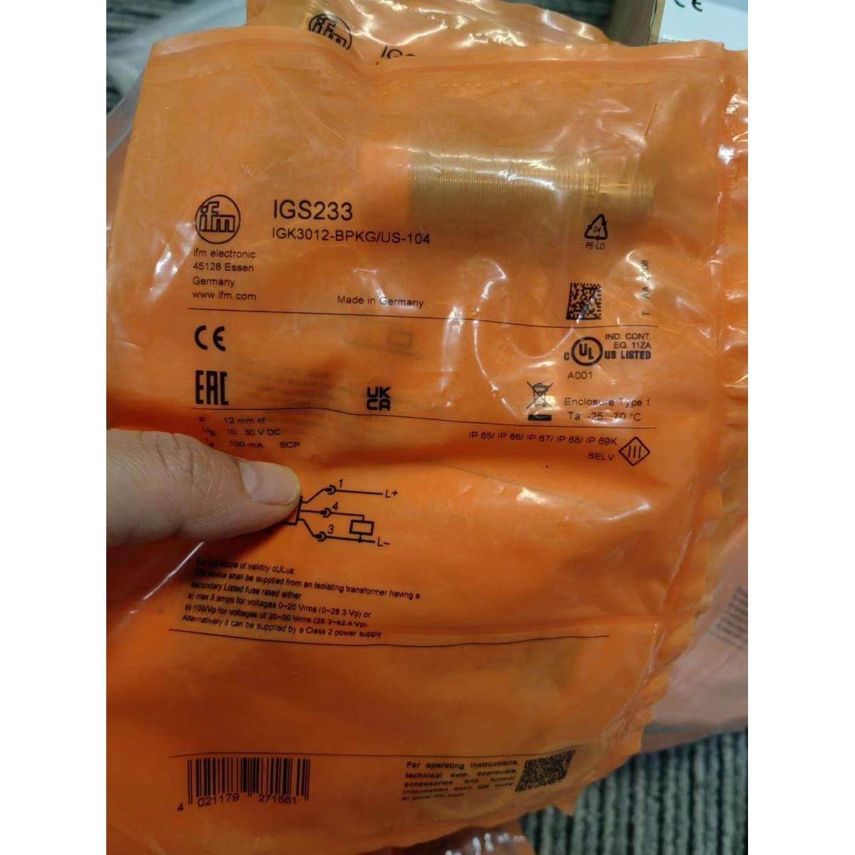 议价IFM易福门IGS233,3C数码配件,其它配件,淘宝优惠券,粉丝福利购,淘宝优惠卷