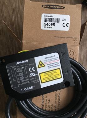 议价BANNER邦纳 LG10A65PI 激光位移传器 LG10A65PIQ 详