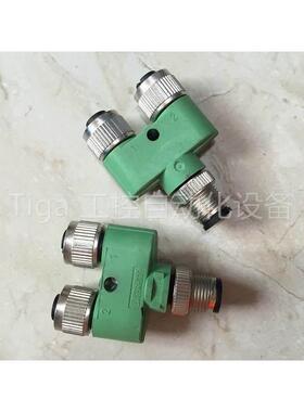 议价SAC-5P-M12Y/ 2XM12FS VP S21 1514029 菲尼克斯一分二插头
