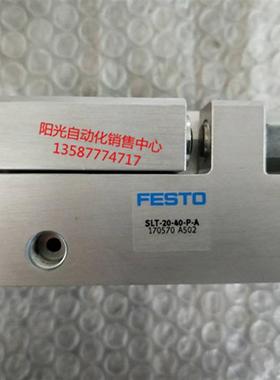议价A023FESTO滑台气缸SLT-20-40-P-A 170570,SLT-20-50-P-A 1705