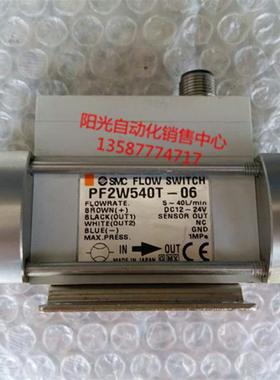 议价A023SMC流量计PF2W540T-06量程:5-40L/min,,性