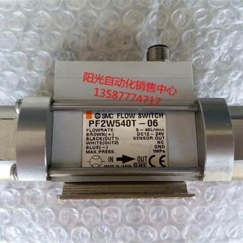 议价A023SMC流量计PF2W540T-06量程:5-40L/min,,性