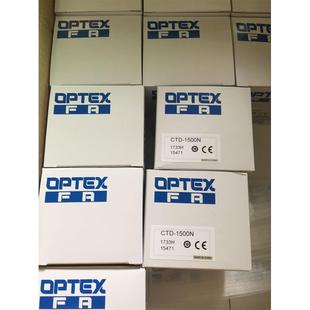 议价对射光电开关CTD 1500N