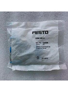 议价 费斯托/FESTO接头 QSM-M5-6 153306