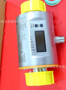 议价IFM易福门 SM8004 流量传器SMR11GGX50KGUS100仪