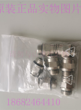 议价FESTO 全金属直通接头NPQM-D-G14-Q8-P10 558666