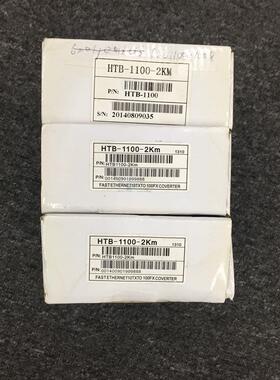 议价 HTB-1100-2KM 百兆单模双纤光纤收发器NET LINK