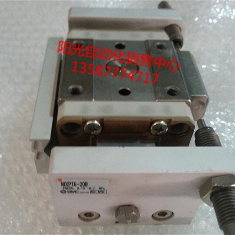 议价A023SMC滑台气缸MXP16-20B-30B,MXP12-15B-25B,MXP10-10B,成