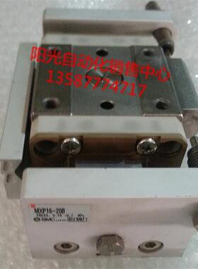 议价A023SMC滑台气缸MXP16-20B-30B,MXP12-15B-25B,MXP10-10B,成