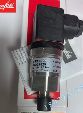 议价MBS3153 060G4411 丹佛斯MBS3153-1811-5XXXX 压力变送器