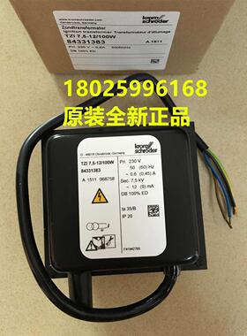 议价TZI 7.5-12/100W，Krom//Schroder点变压器