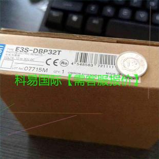 议价光电开关E3S DBP32T再拍