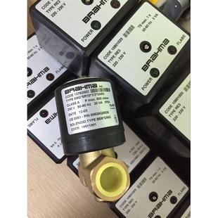 E6GS103 2GMO 8GMO E6GSR101 议价BRAHMA电磁阀