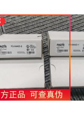 议价KOYO光洋 F2-04AD-2 F2-04AD-1模块