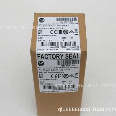 议价Lllen-XrLdley罗克韦尔75794-IF75XOF75I接触器