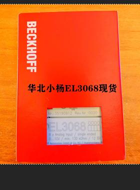 议价KL2722 EL2889 KL2732 EL2901 KL2751 EL2902 倍福BECKHOFF