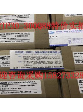 议价BANNER邦纳T30UXDA 声波液位料位卷径传器,