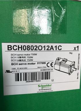 议价伺服电机BCH0602O12A1C/BCH0802O12A1C/BCH1001O12A1C