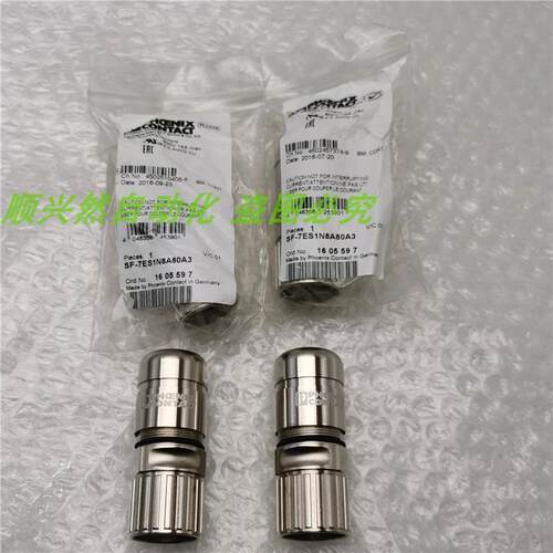 议价A014菲尼克斯 耦合器连接器 SF-7ES1N8A80A3 1605597 总线