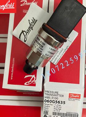 议价MBS3000-2211-1AB08 060G1413 丹佛斯DANFOSS压力变送器特