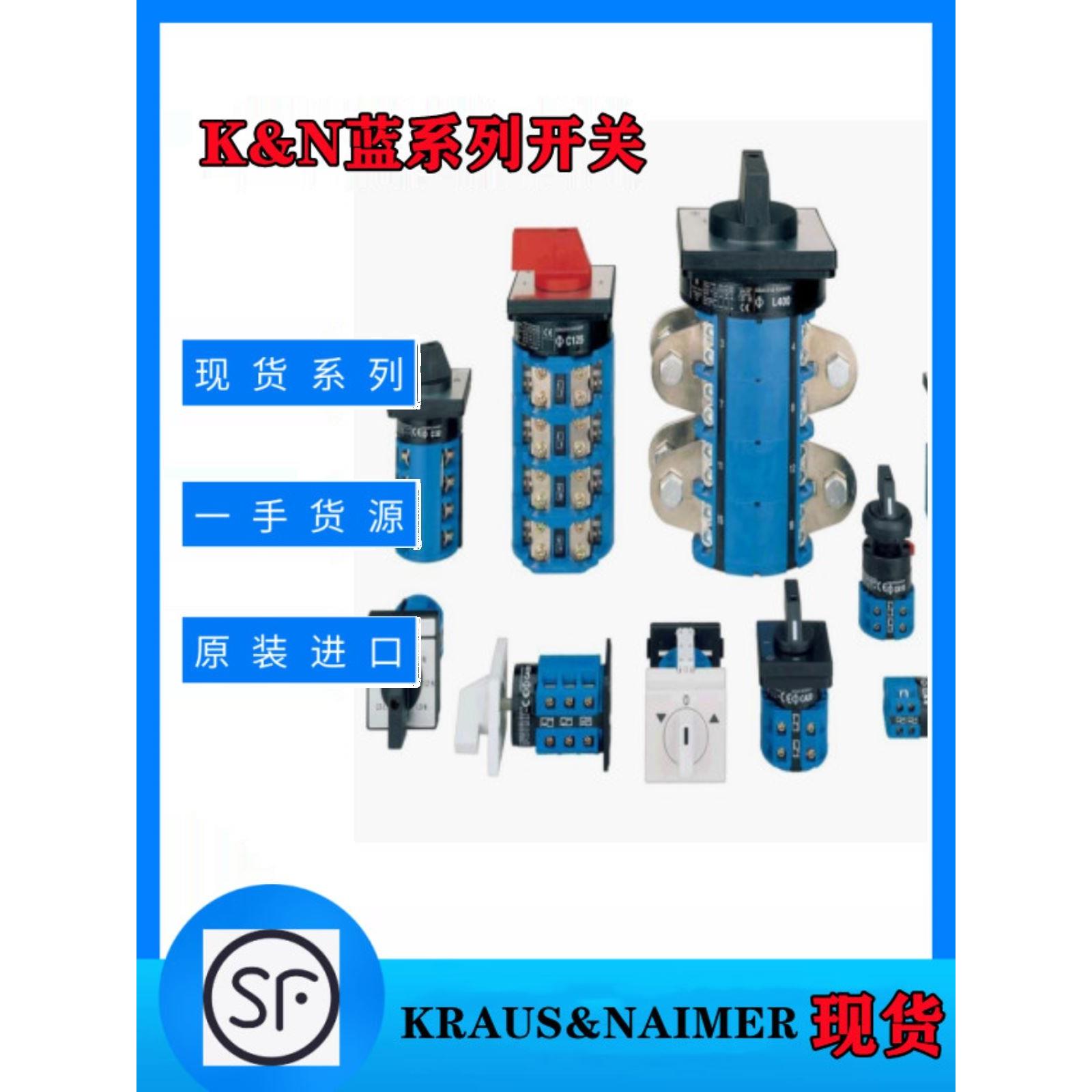 议价CG8.PC6713.FT1 /CA20X.T000D-131P.E KRAUS&NAIMER旋转开关