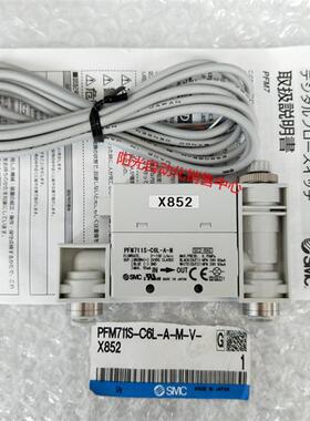议价A023SMC流量计 PFM711S-C6L-A-M ,!
