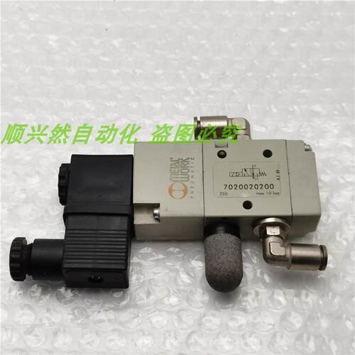 议价A014METAL WORK麦特沃克电磁阀7020020200+线圈W0215000101 2