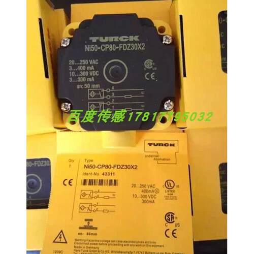 议价图尔克电式传器NI4-DSU35TC-2AD4X2