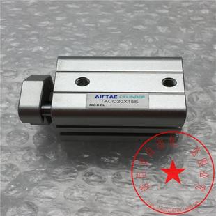 议价AIRTAC 亚德客导杆薄型气缸TACQ20X15S