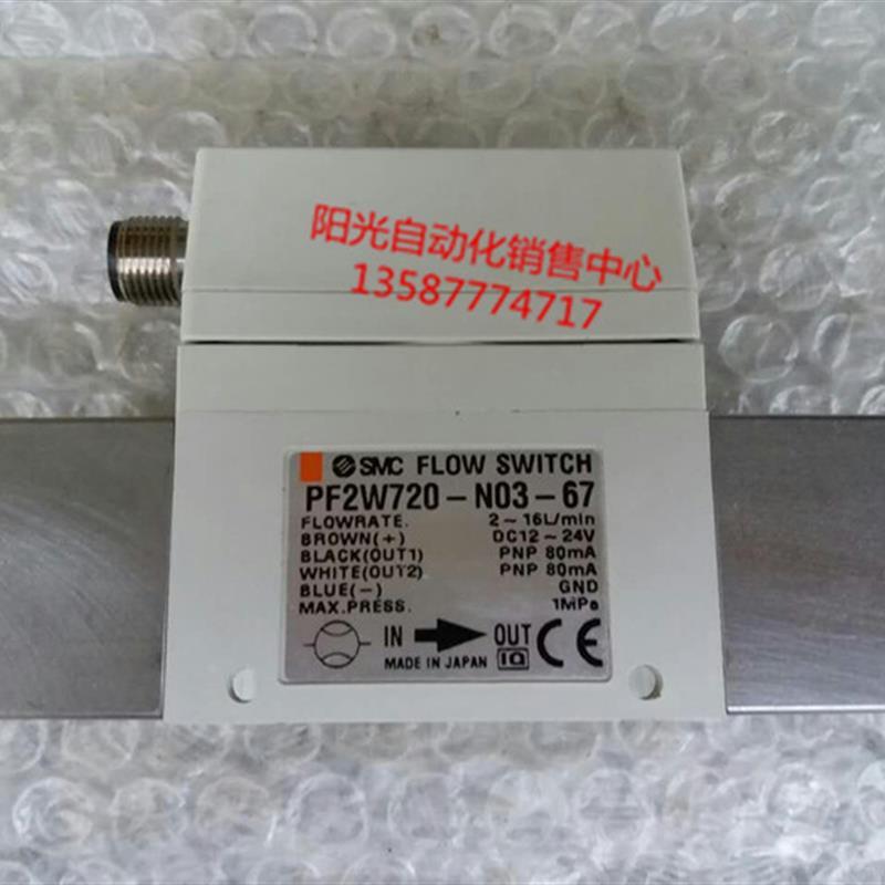 议价A023SMC流量计PF2W720-N03-67,很,性能!-