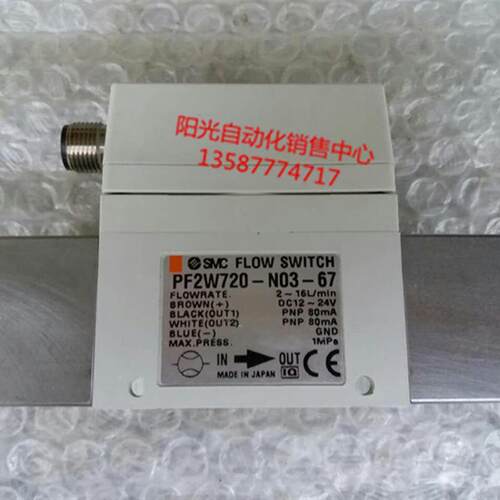 议价A023SMC流量计PF2W720-N03-67,很,性能!-