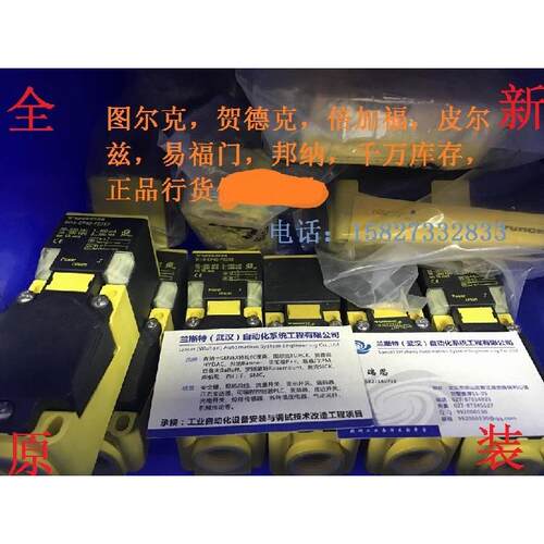 议价turck图尔克PS100R-504-LUUP8X-H1141PS250R-606-LI2UPN8X-H