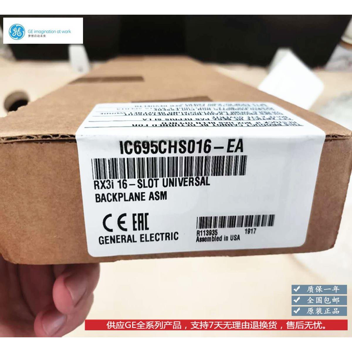 议价IC695CHS016 IC695CHS012 GE PACSystems RX3i机架