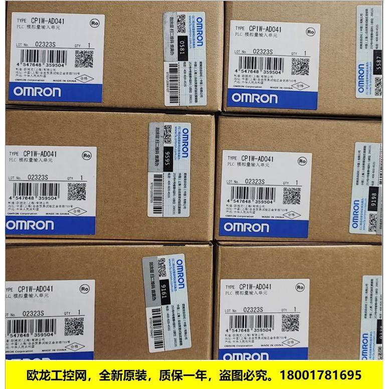 议价CP1W-AD041模拟量输入单CP系列封