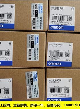 议价CP1W-AD041模拟量输入单CP系列封