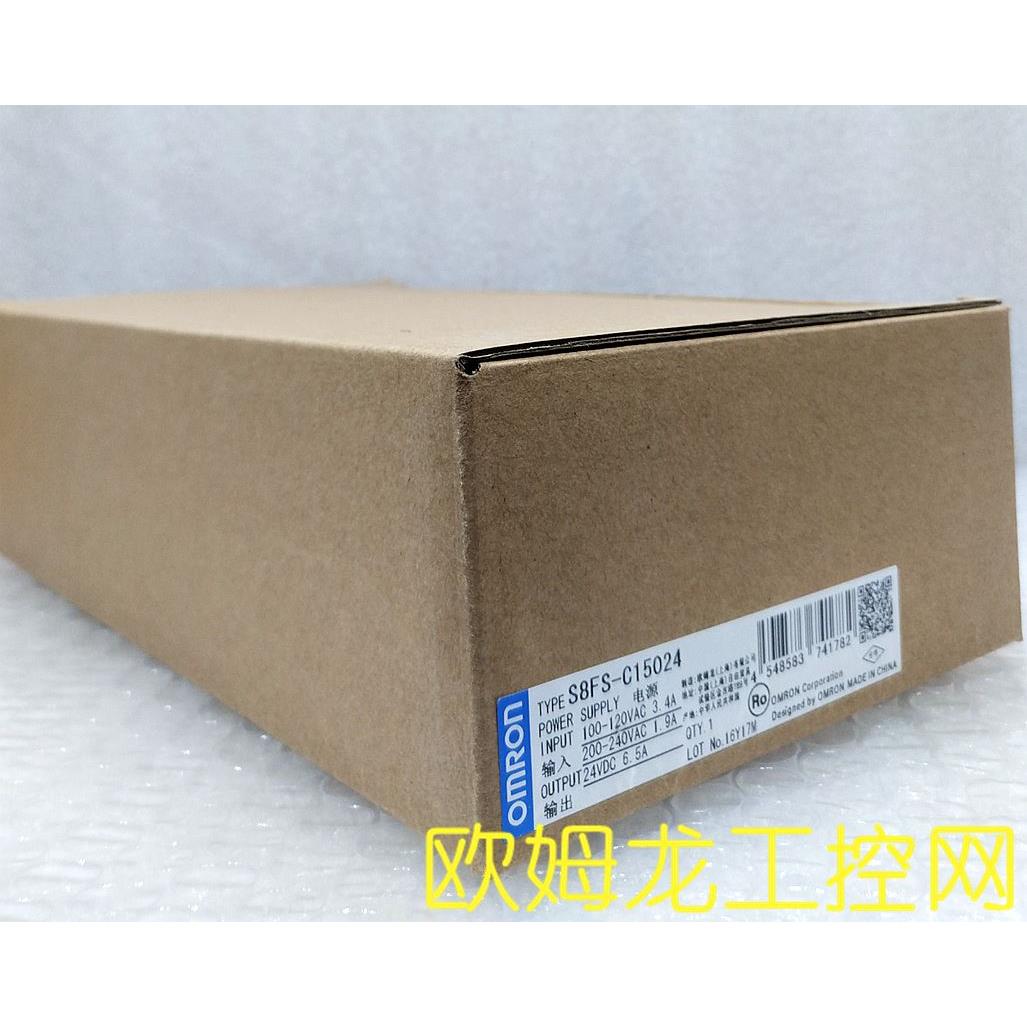 议价S8FS-C15024 开关电源150W OMRON 封